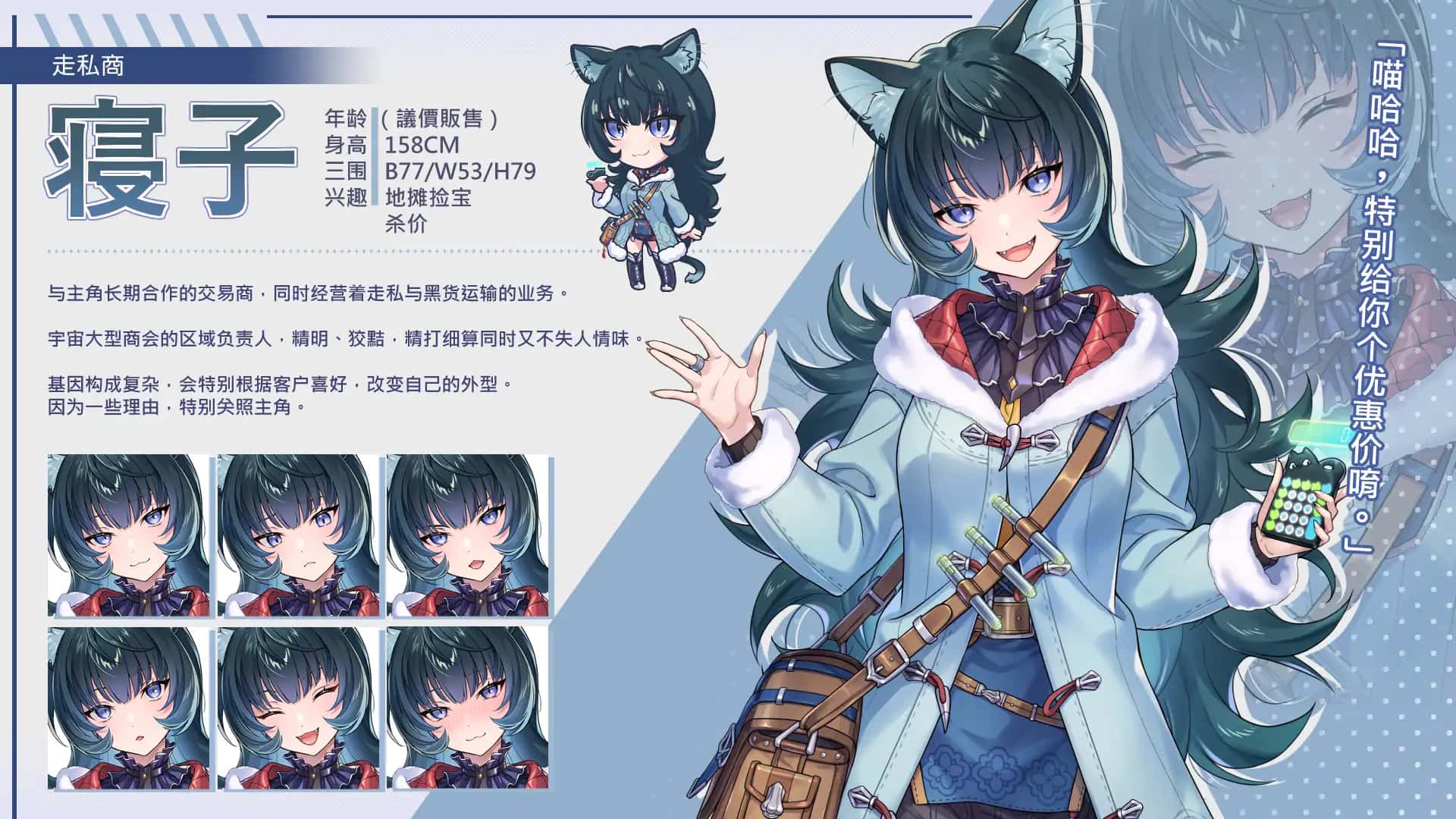 游戏截图3