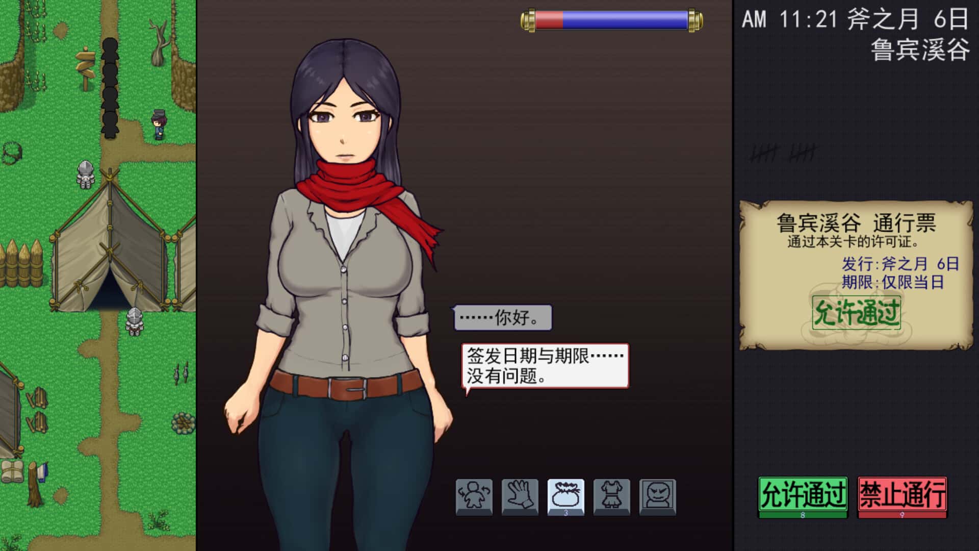 视觉数据5