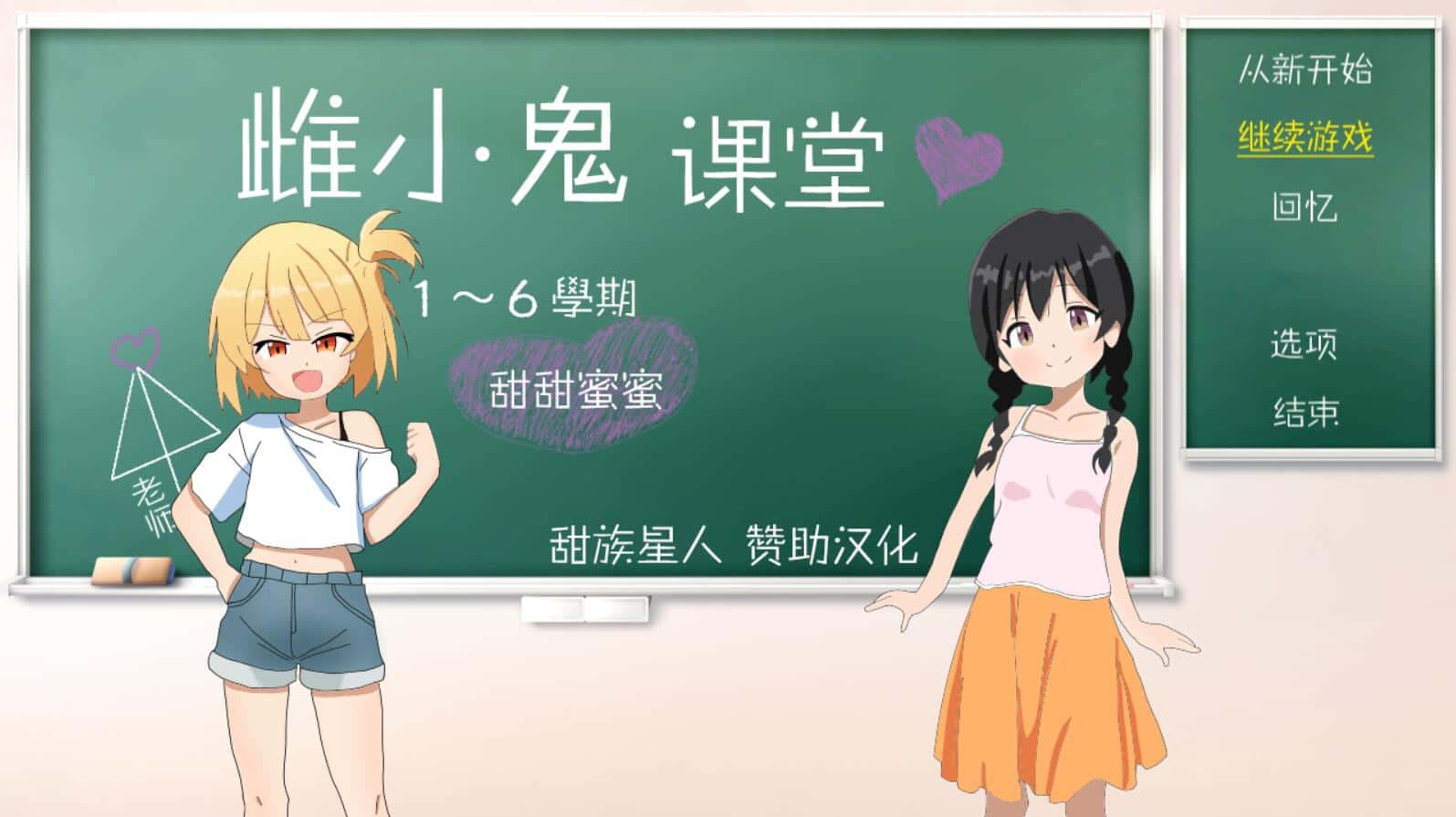 游戏截图2