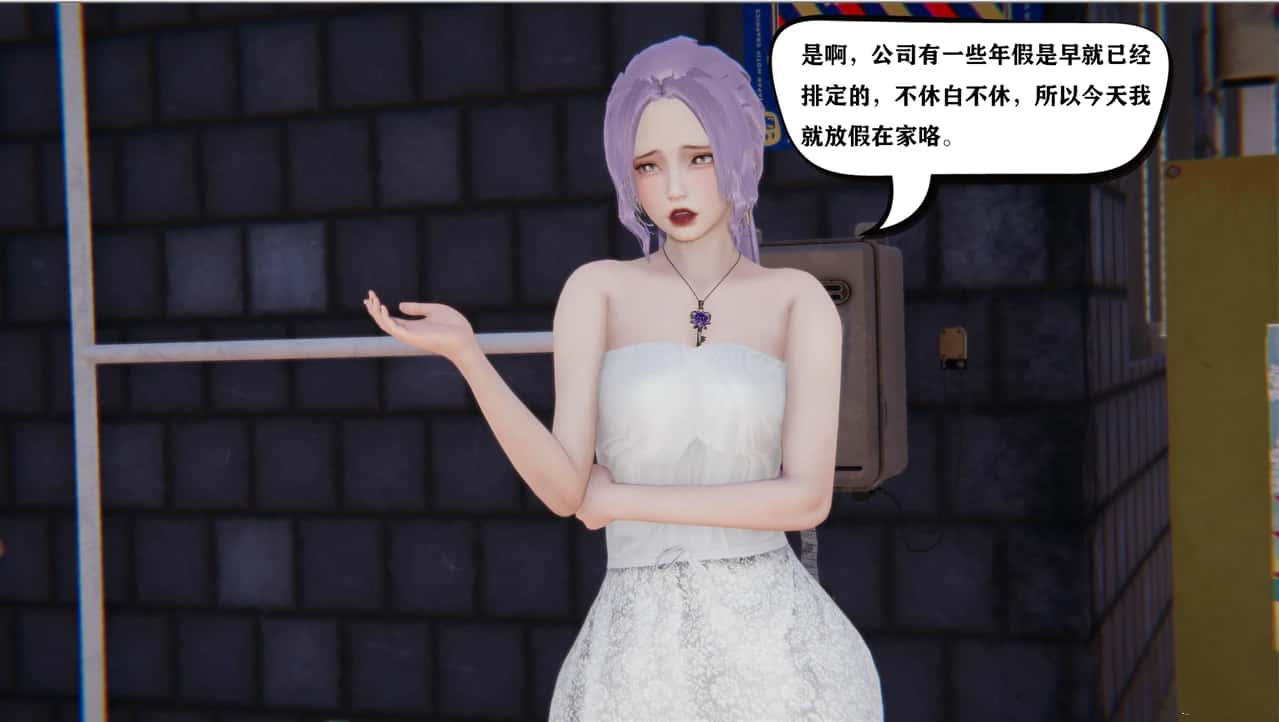 游戏截图5