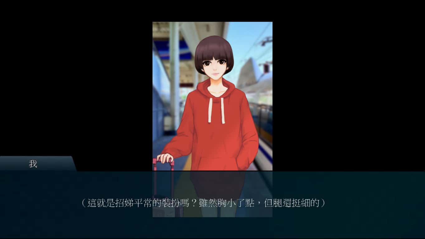 游戏画面3
