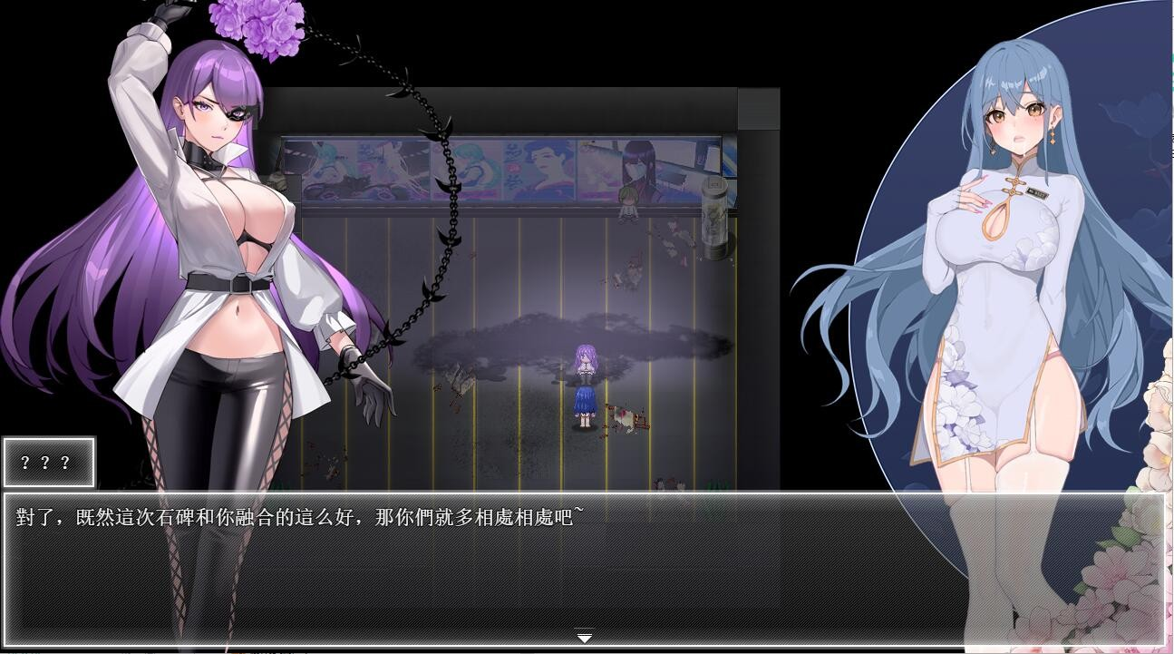 游戏画面2