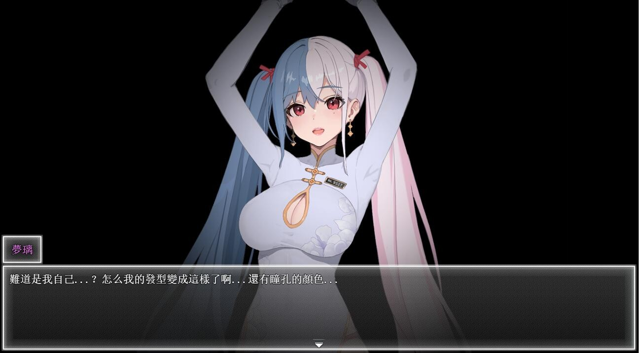 游戏画面1