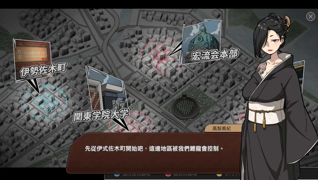 游戏画面4