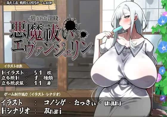 游戏画面2