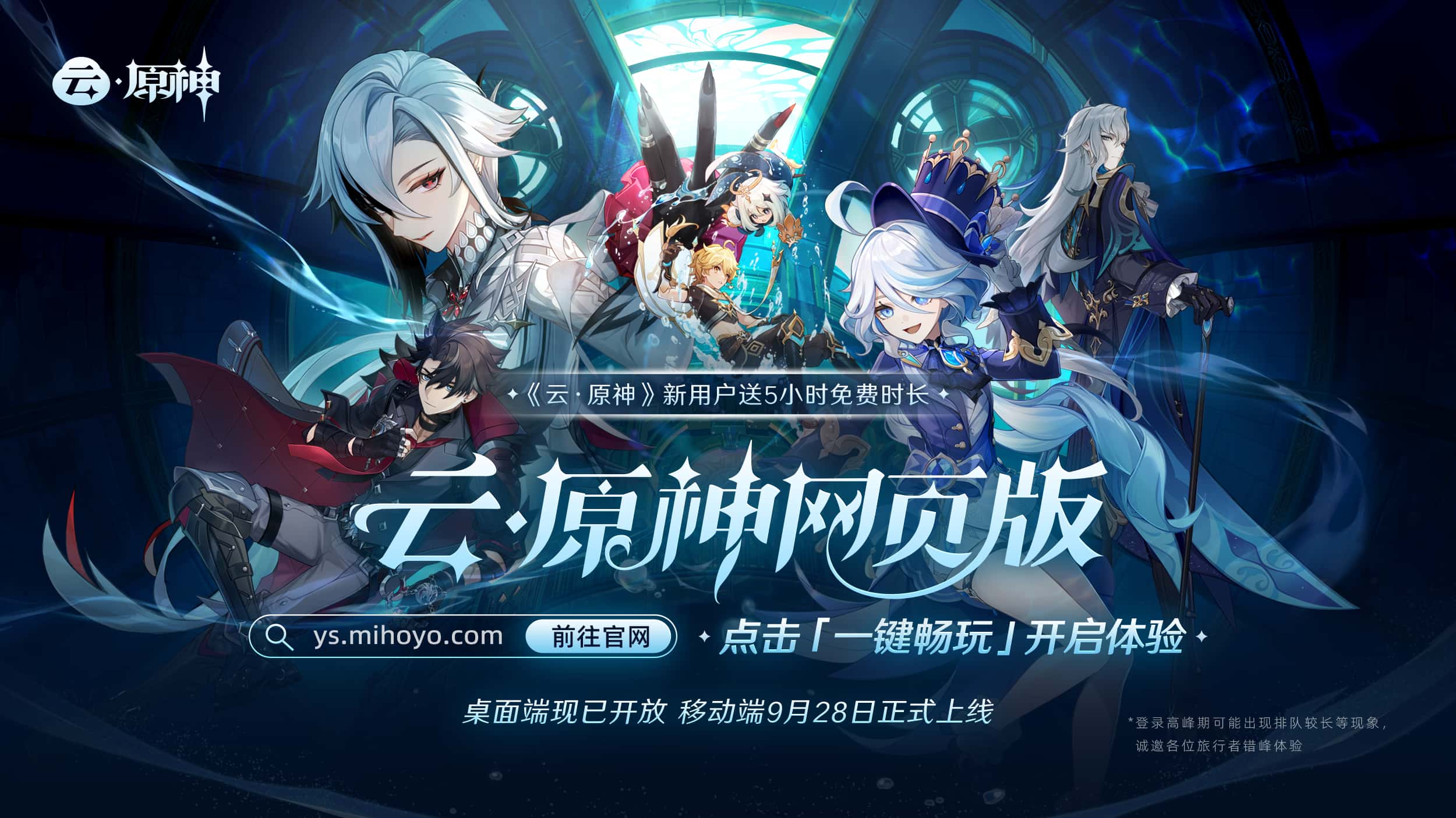 游戏画面2