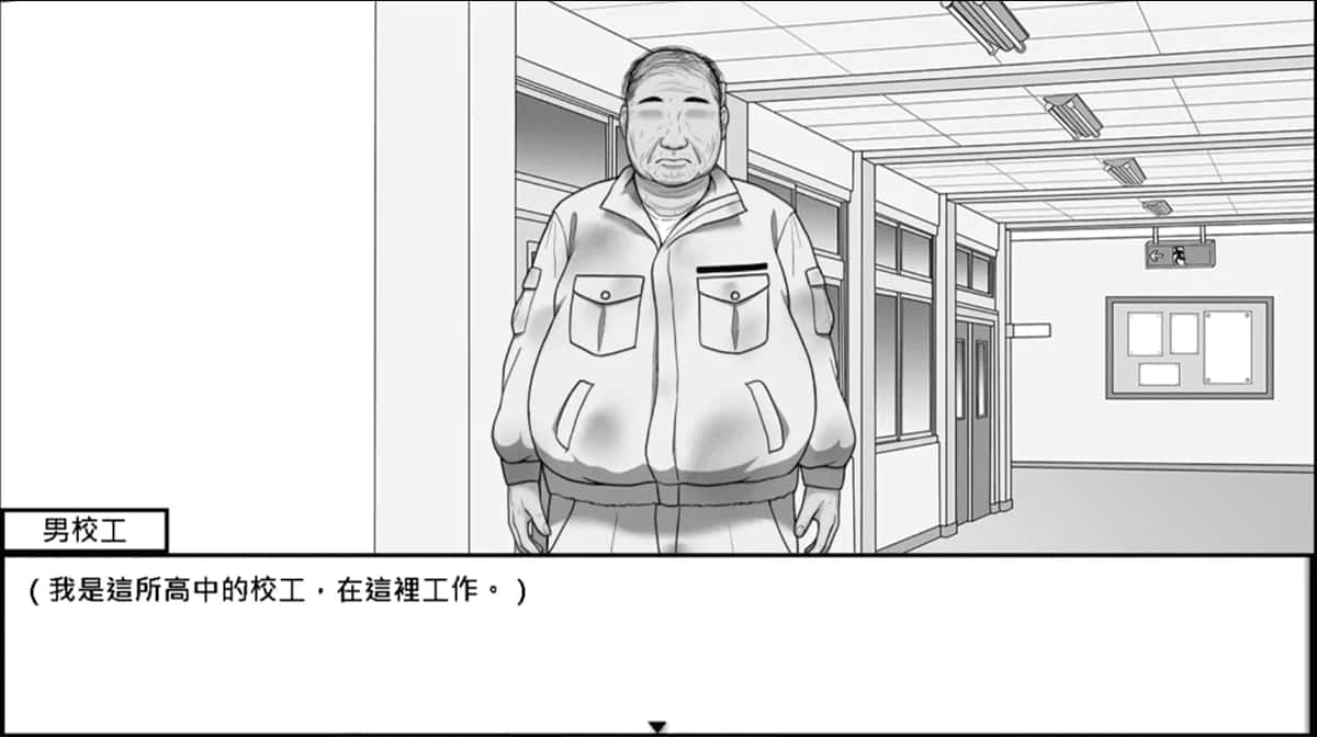游戏截图5