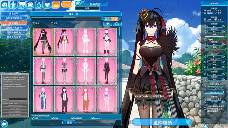 游戏画面5