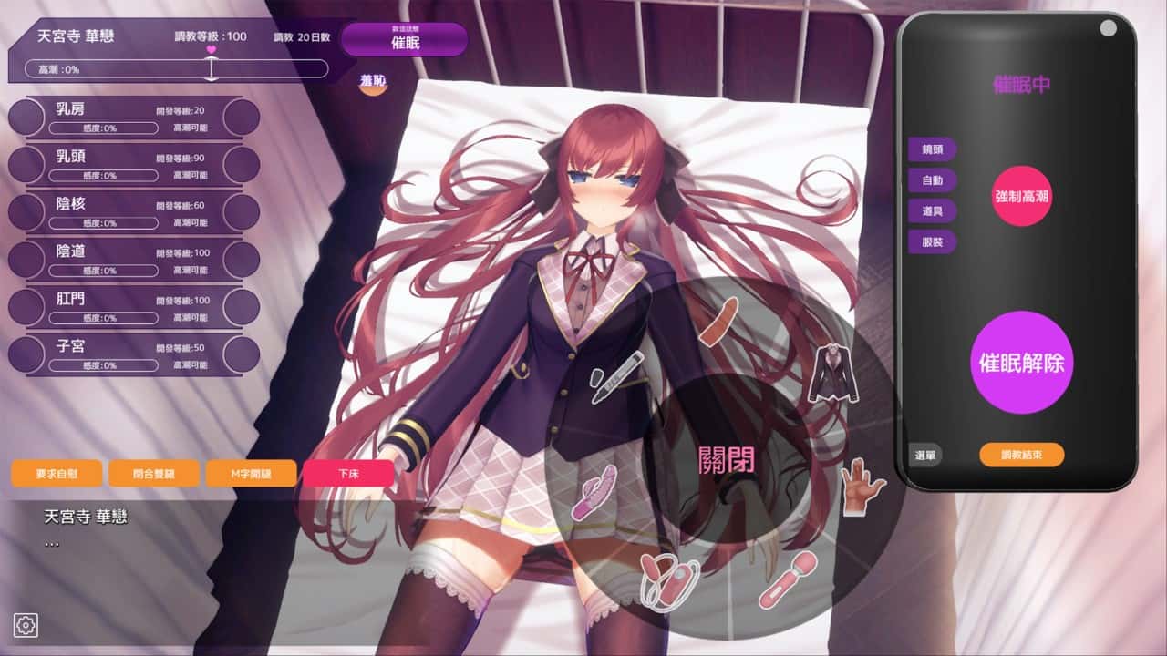 游戏画面4