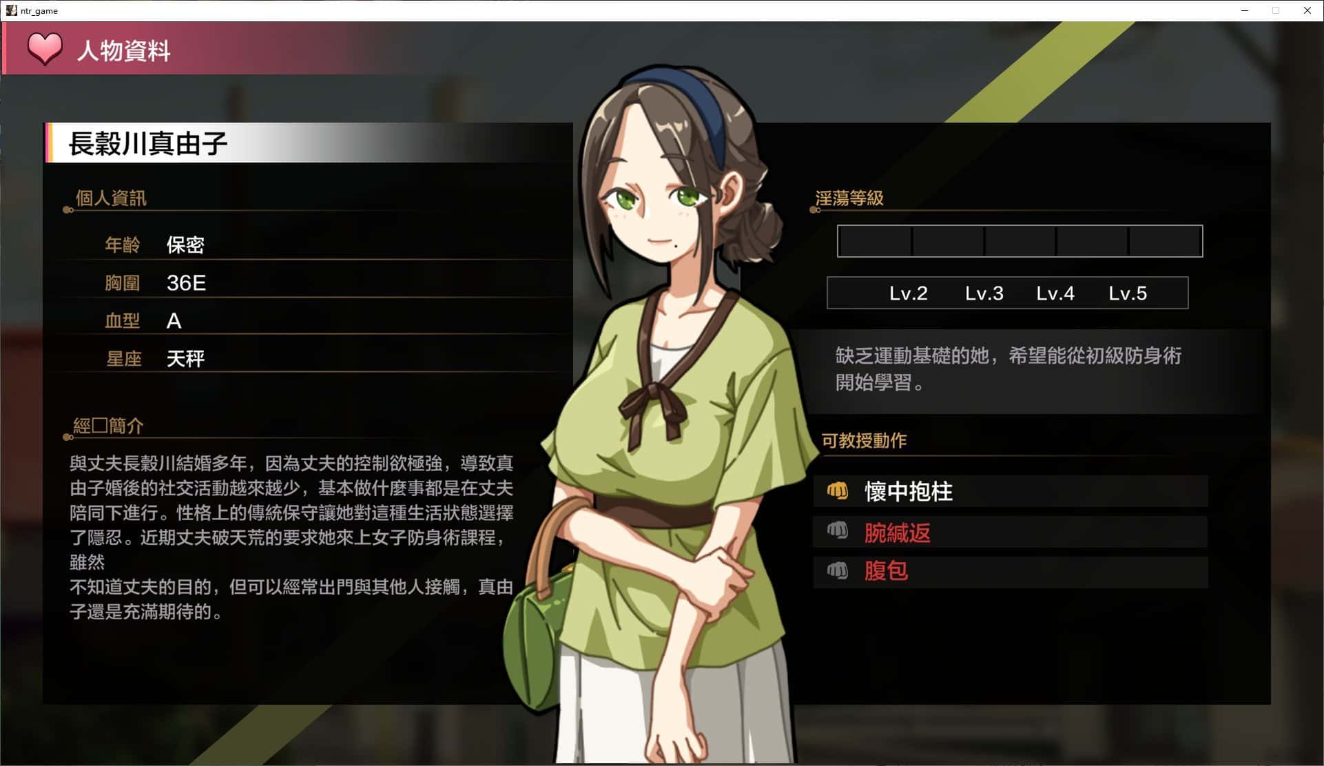 游戏画面1