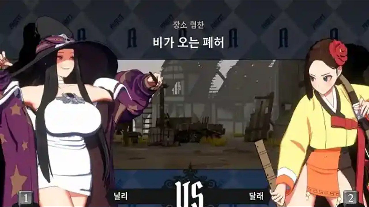 战斗女王 一对一对战 画面 5