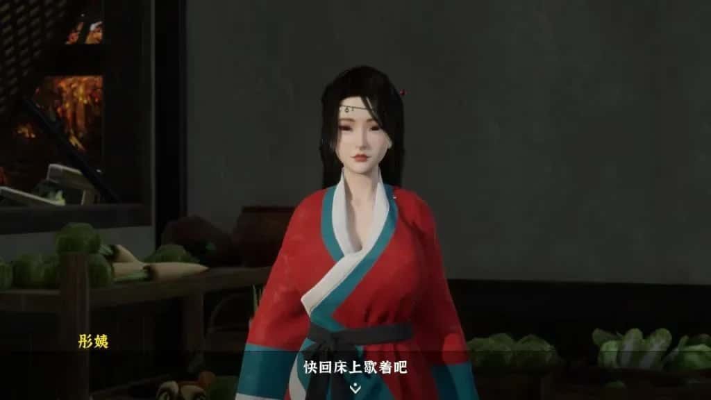极品采花郎 任务推进 实机截图 4
