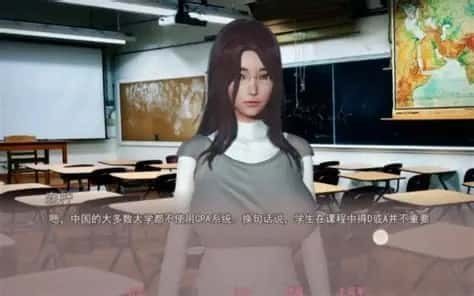 美德V外传 实机画面 内容截图 7
