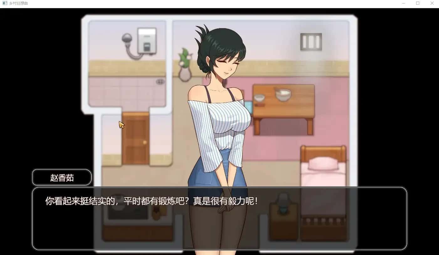 乡村狂想曲 主线事件 资料图 7