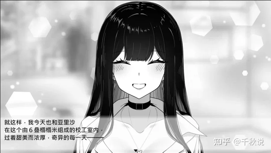 在校工室與JK共度的日常 在校工室與JK共度的日常攻略大全版本资料 封面图