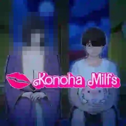 木叶熟女 攻略要点 资料图 1