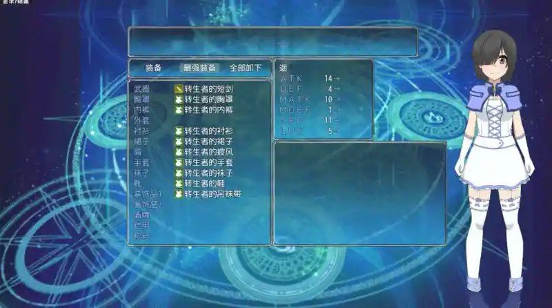 巴尔德海姆共和国RePublicofBaldrheimr 故事片段 页面配图 6