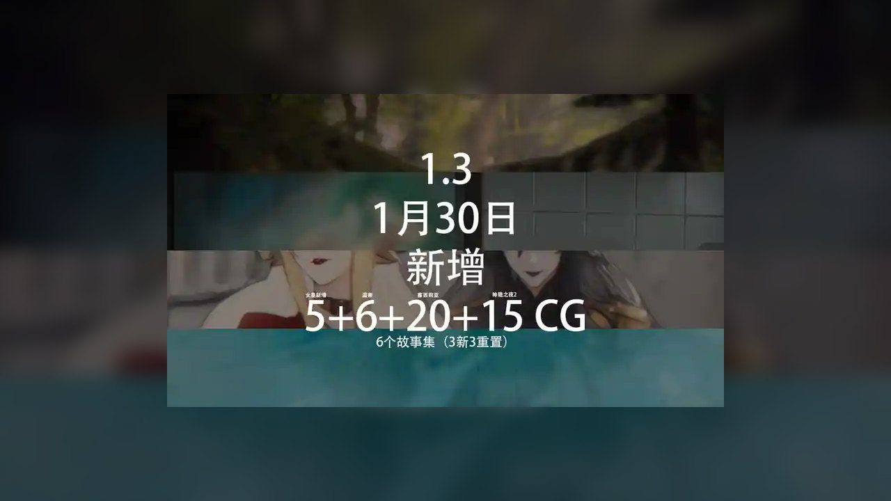 女祭司之眼 场景演出 演示图 8