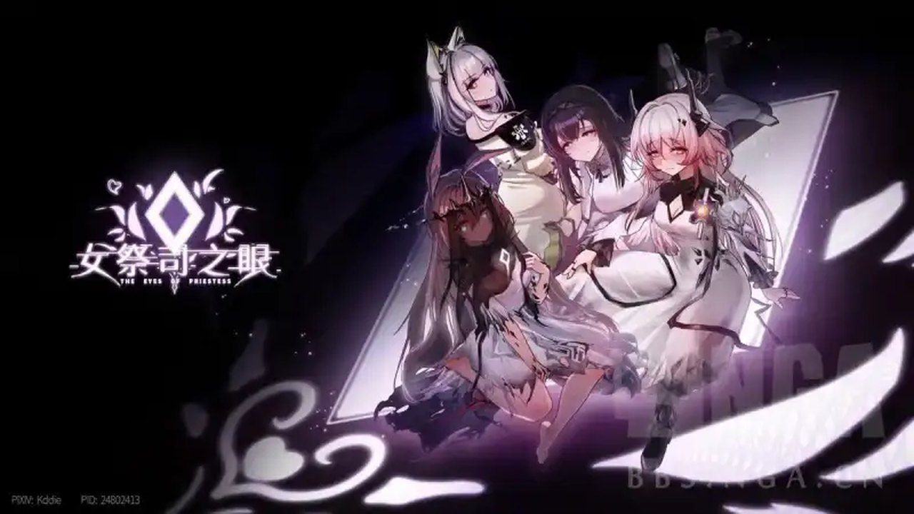 女祭司之眼 存档技巧 资料图 1