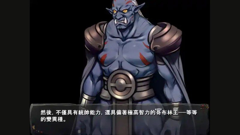 哥布林巢穴 哥布林巢穴攻略大全 哥布林的巢穴 本体整合通关思路 封面图