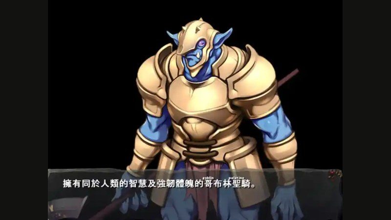 哥布林巢穴 章节事件 演示图 2