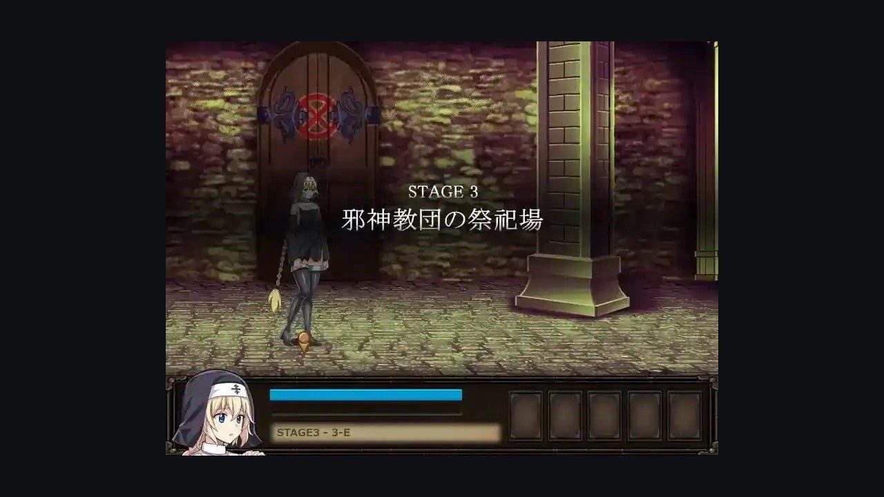克丽丝的梦魇 修道院冒险 实机截图 8
