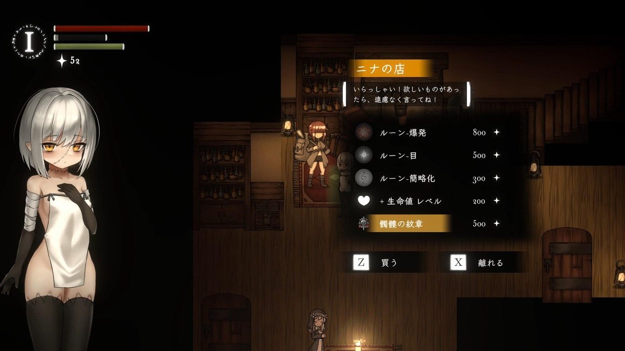 菲雅的冒险正式版 攻略要点 页面配图 6