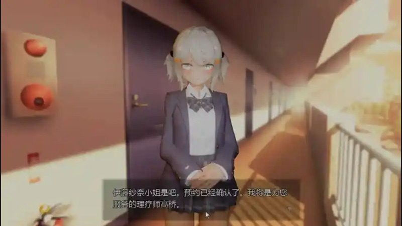 404号房互动按摩 场景演出 页面配图