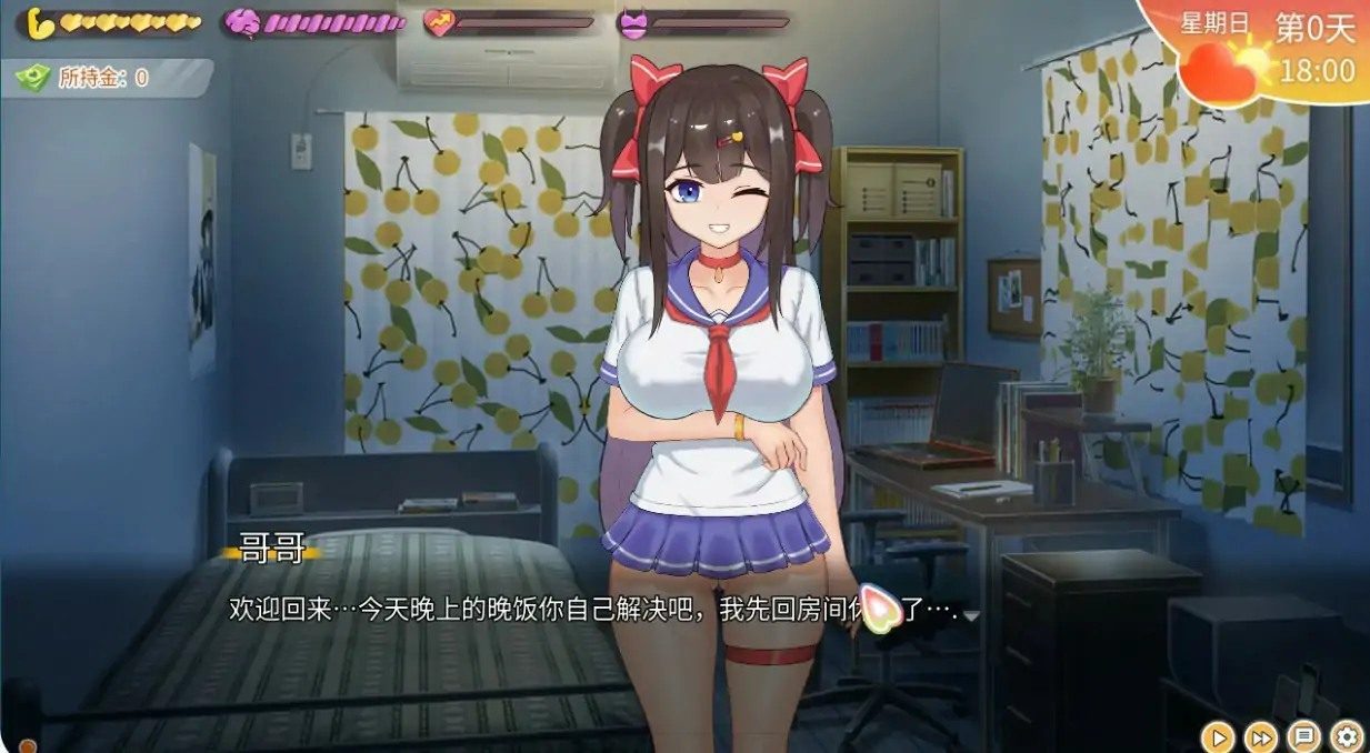 与傲娇妹妹的治愈日常 森林探索 页面配图 1