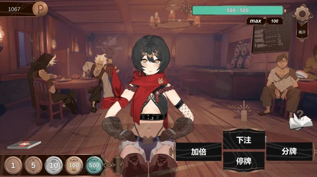 酒馆宠物 正式版V1 章节事件 画面 5