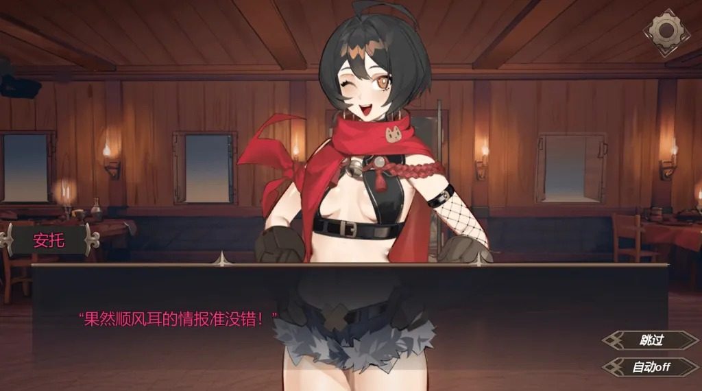 酒馆宠物 正式版V1 酒馆题材 画面 4