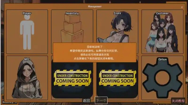 典当的乐趣Pawn Pleasure 中文界面 详情图 4